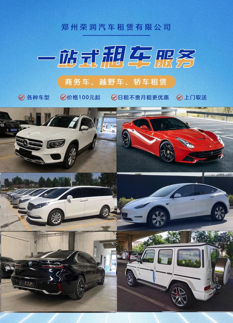 以租代购：一种全新的消费模式